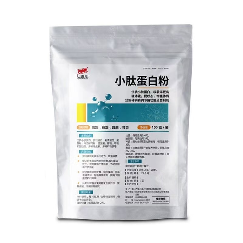100g Pigeon Peptide Protein Po - Fitness Nutrition Protein 评论和价格
