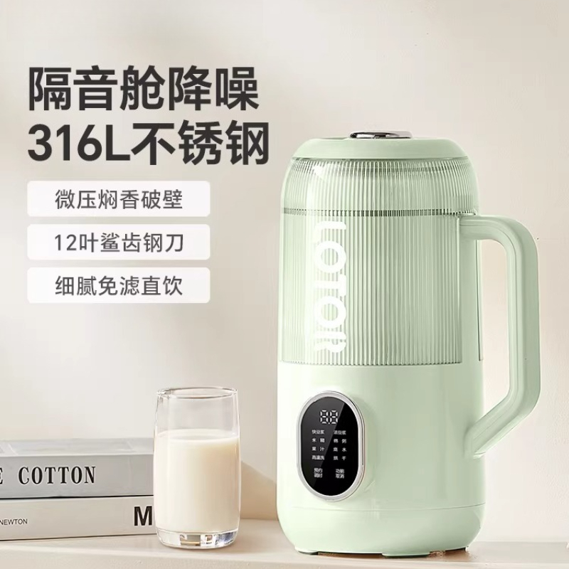 Light Nutrition Wall Breaker S - Nutrition & Fitness Coaching Fulham 评论和价格
